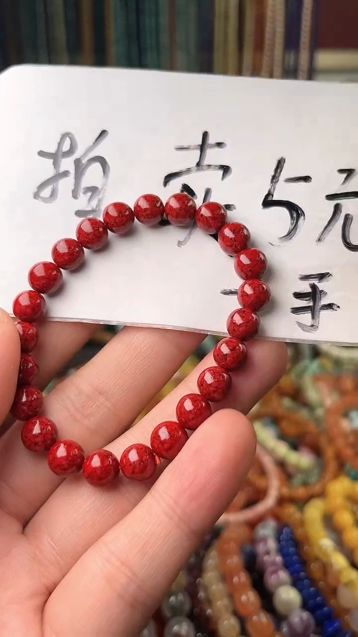 【闪购商品】玛瑙/玉髓.未镶嵌 (一物一件)0003333