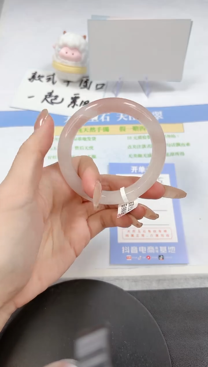 【闪购商品】石英质玉手镯未镶嵌A75-54.6-55