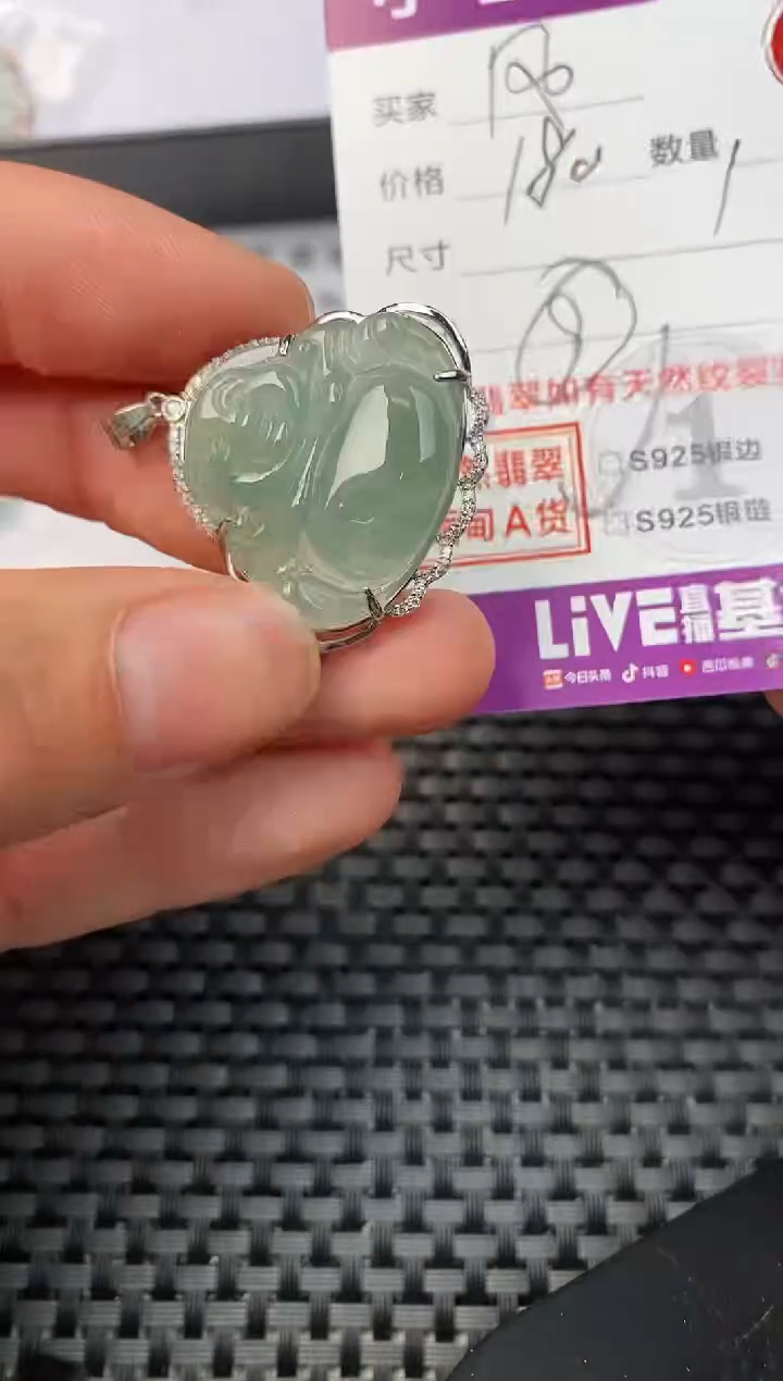【闪购商品】翡翠颈饰银S925镶嵌挂件
