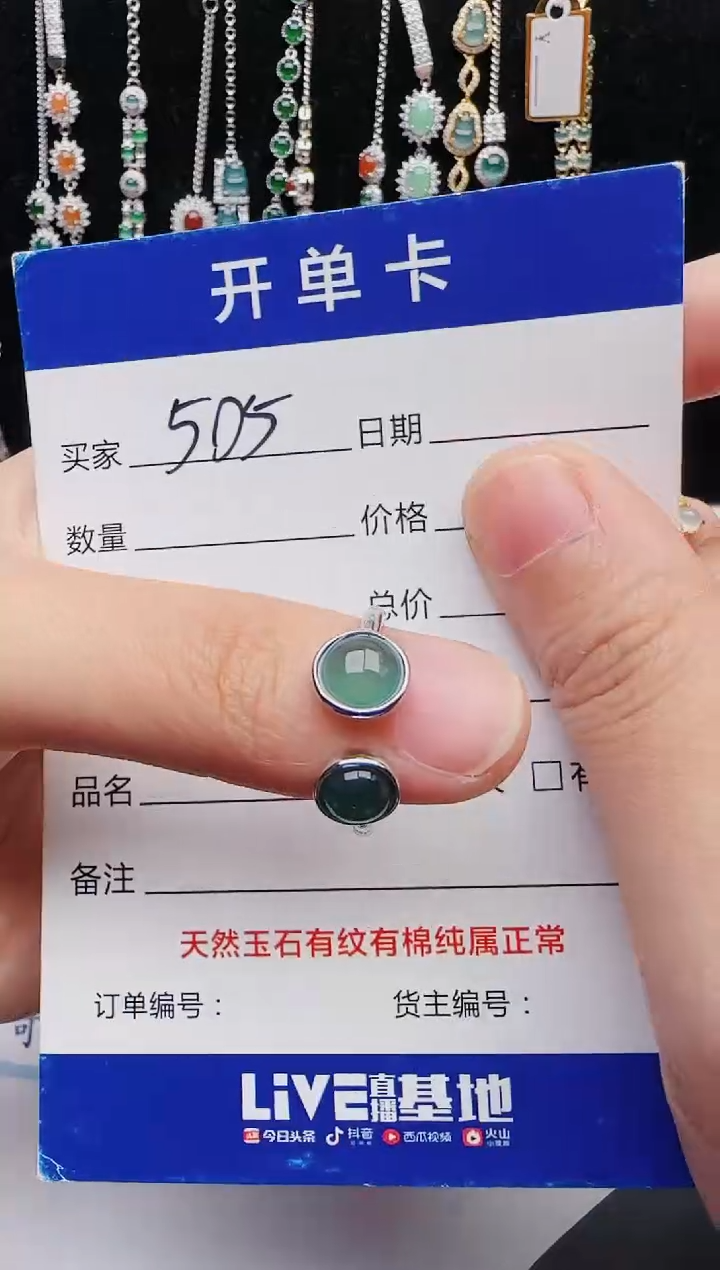 【闪购商品】翡翠戒指银S925镶嵌2131231121