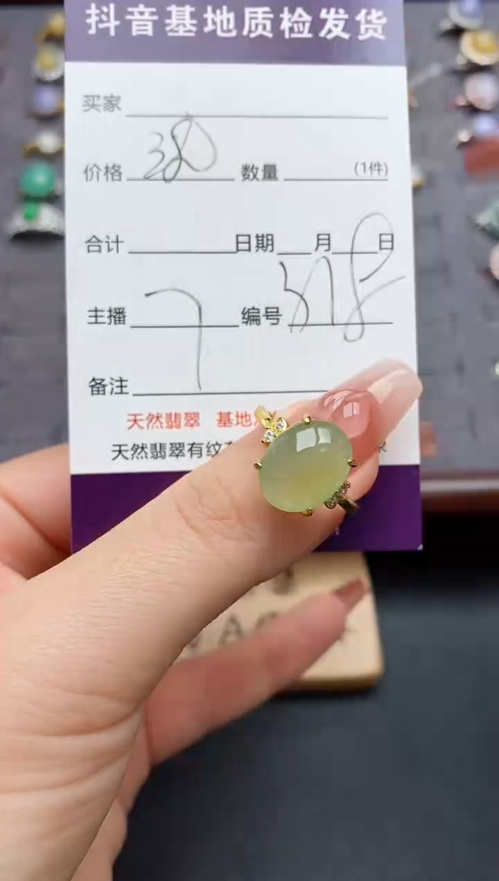 银S925镶嵌戒指翡翠......