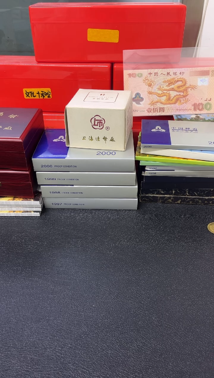 其他普通金属朱老师纪念币水晶球