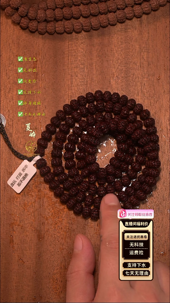 吊坠金刚菩提全品纯血二档老树王108/9mm