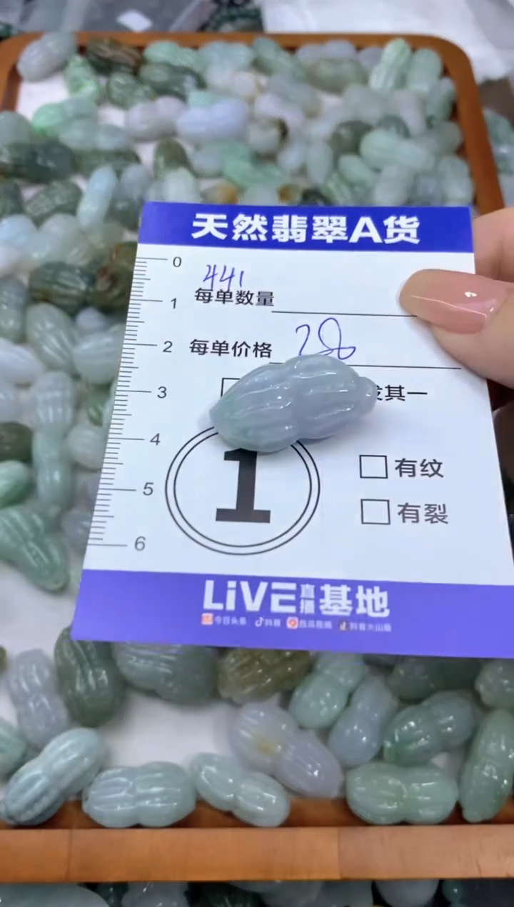 颈饰未镶嵌翡翠天然翡翠A货批量多样性发一件