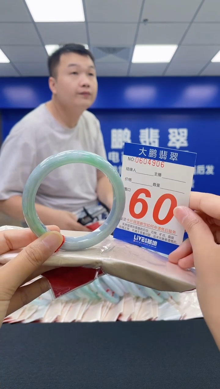 翡翠手镯未镶嵌AAAAAAAAAA