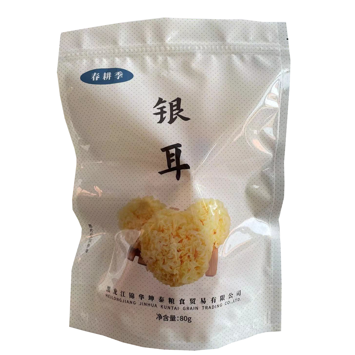 【锦华】春耕季银耳80g