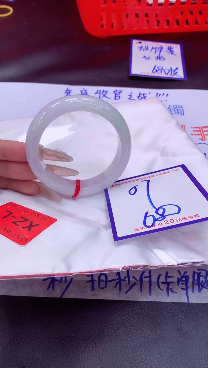 未镶嵌手镯翡翠11111111