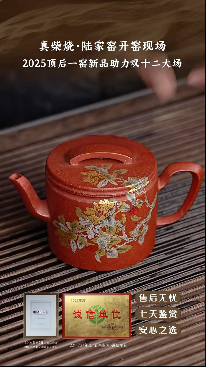 陆家窑红降坡高汉瓦180cc