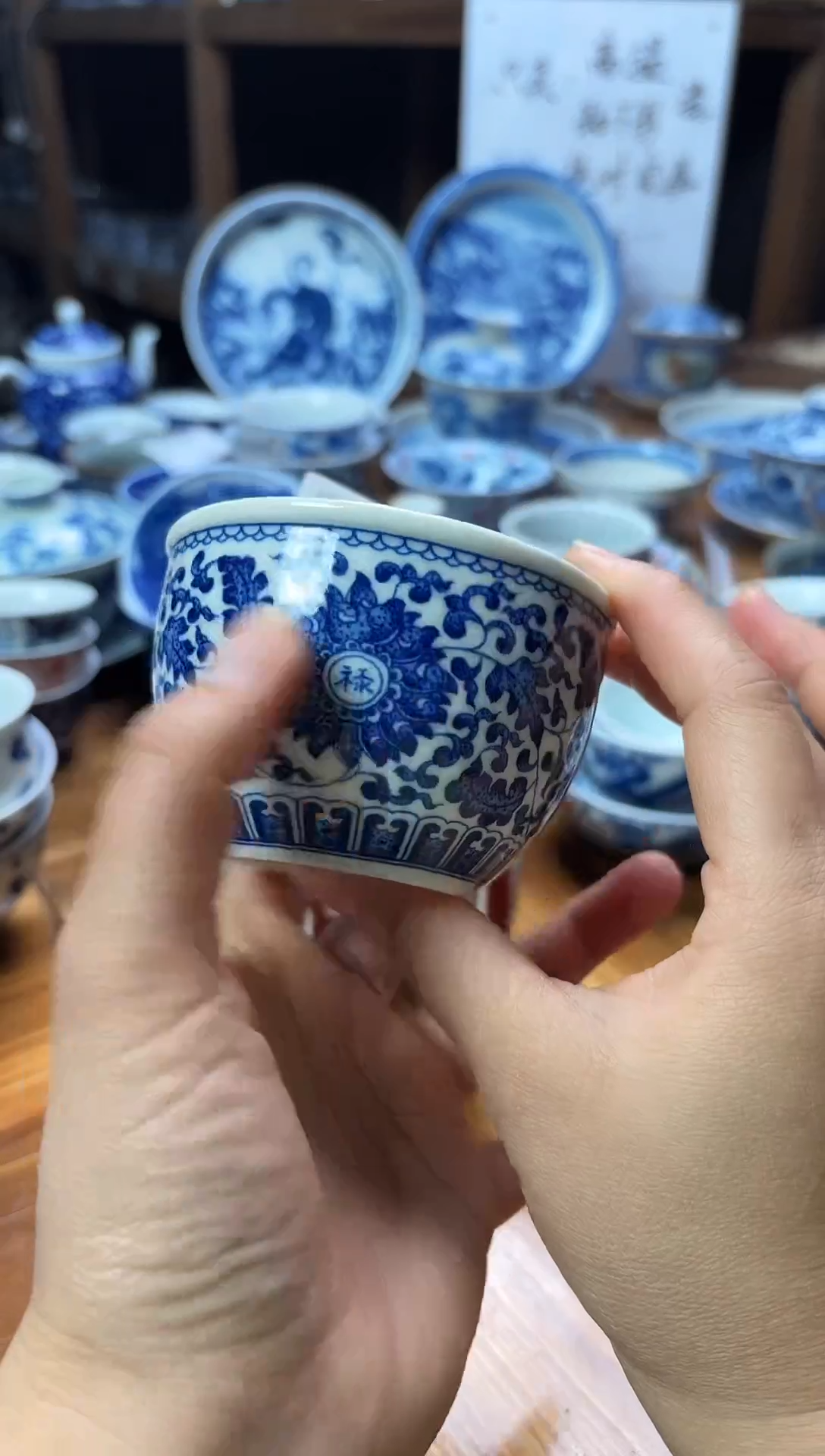 摆件陶瓷茶具茶杯C817