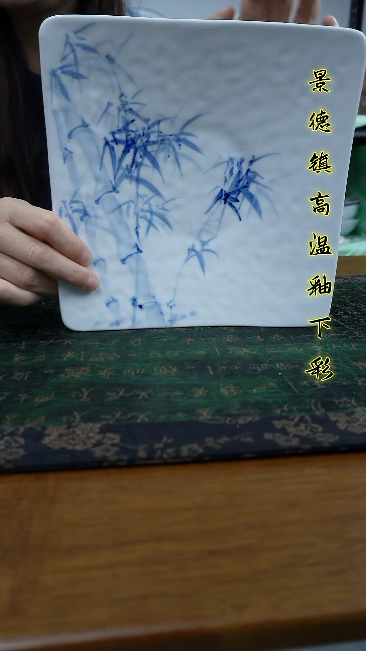 其他景德镇高温瓷（瓦片盘）