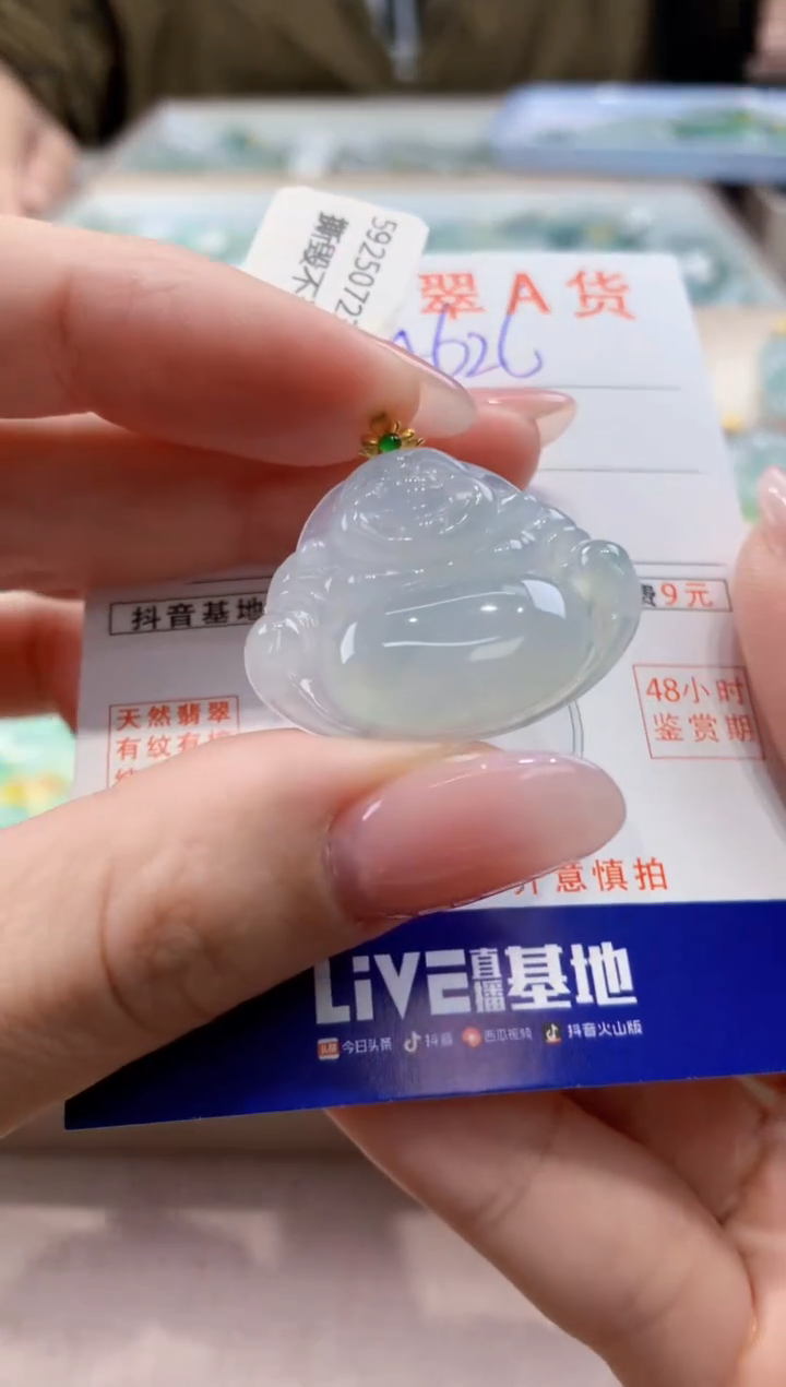 颈饰18K金镶嵌翡翠天然缅甸a货翡翠