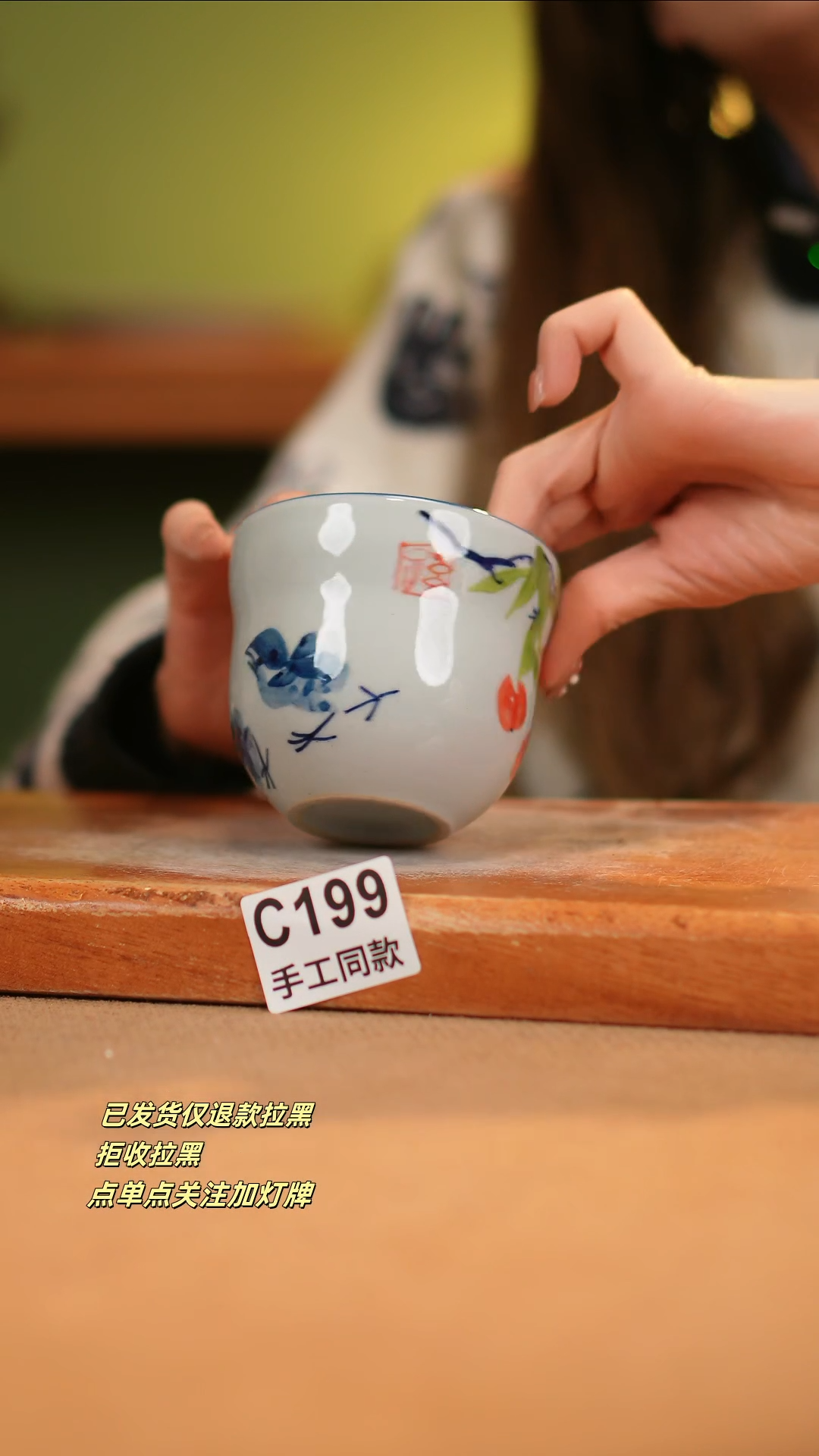 【闪购商品】瓷片C199窑林瓷业瓷器