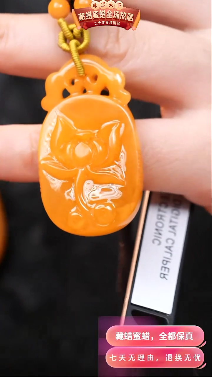 【闪购商品】蜜蜡颈饰未镶嵌3128天然蜜蜡琥珀假一罚四