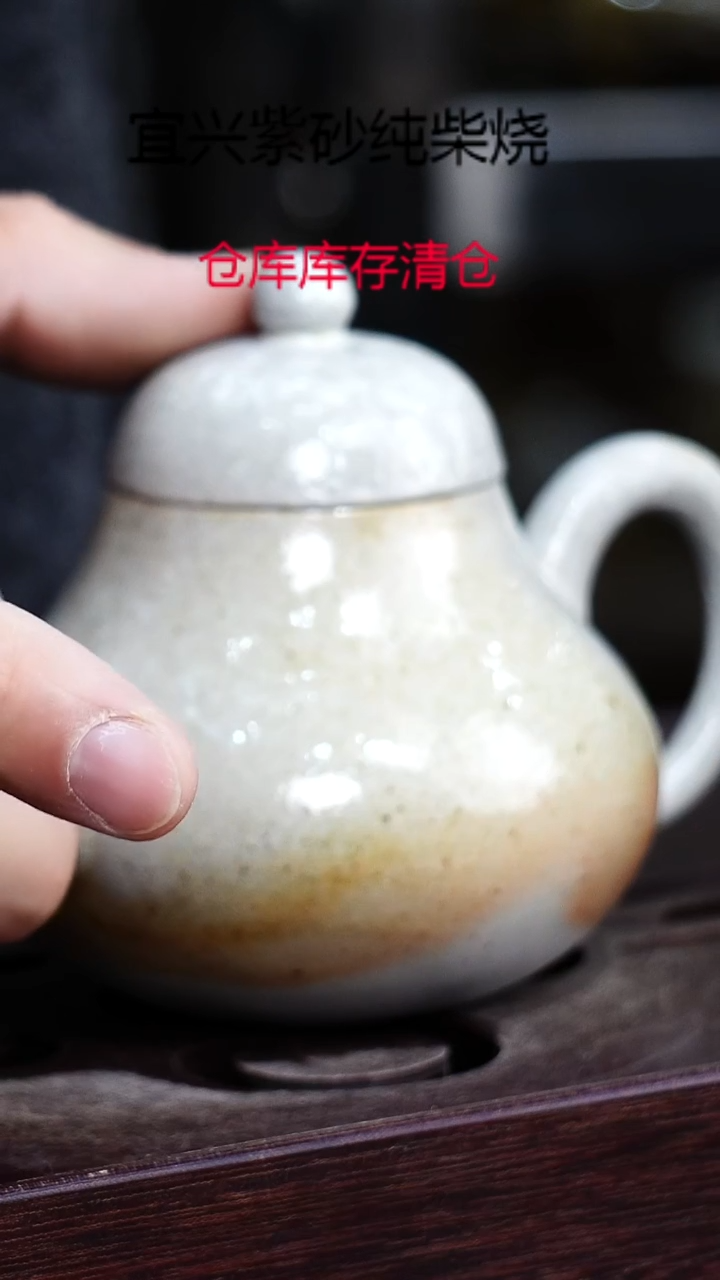 茶壶紫砂宜興紫砂柴燒