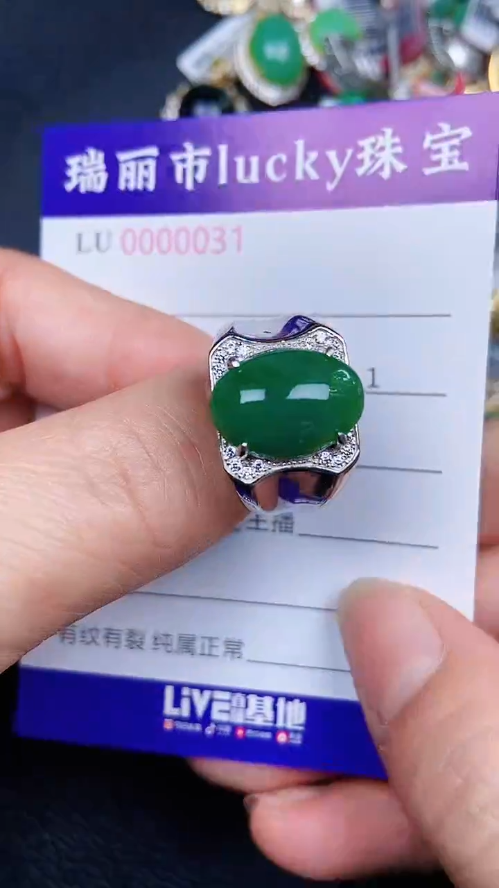 颈饰银S925镶嵌翡翠31