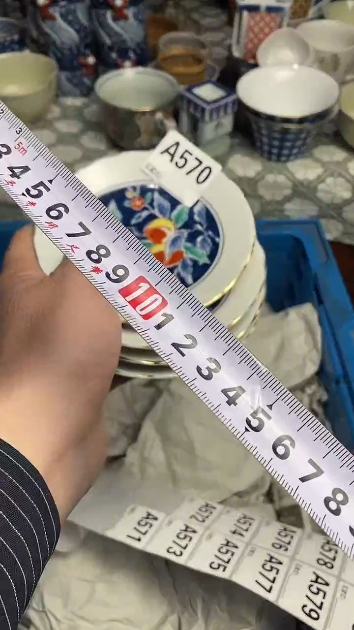 【闪购商品】666666666666 570