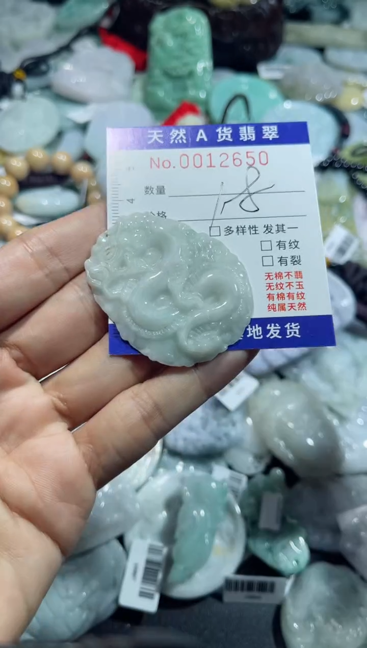 【闪购商品】翡翠颈饰未镶嵌00012650