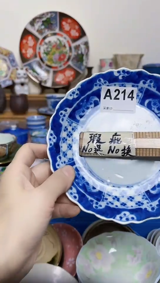 小***?全场满18元包邮