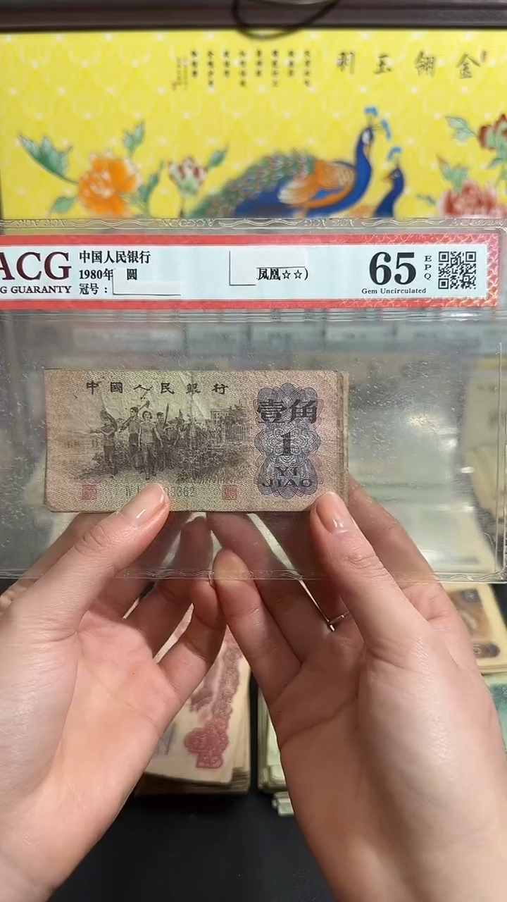 退市 原票小伟链接 10张