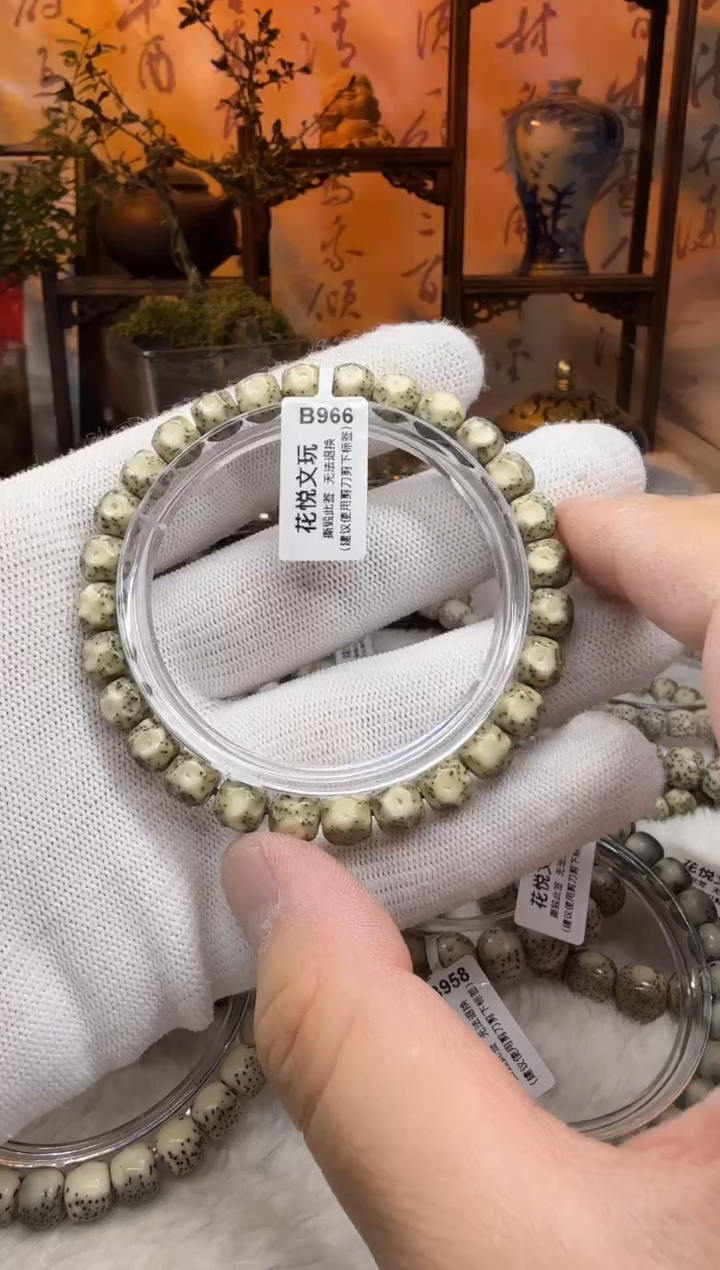 【闪购商品】星月菩提吊坠8x7改深坑糯冰无相B966