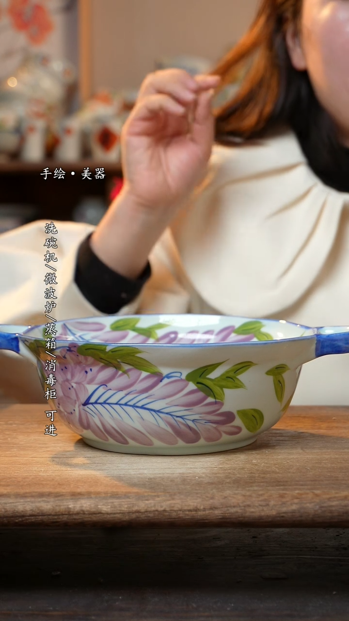 【闪购商品】陶瓷景德镇高温釉下彩手绘陶瓷