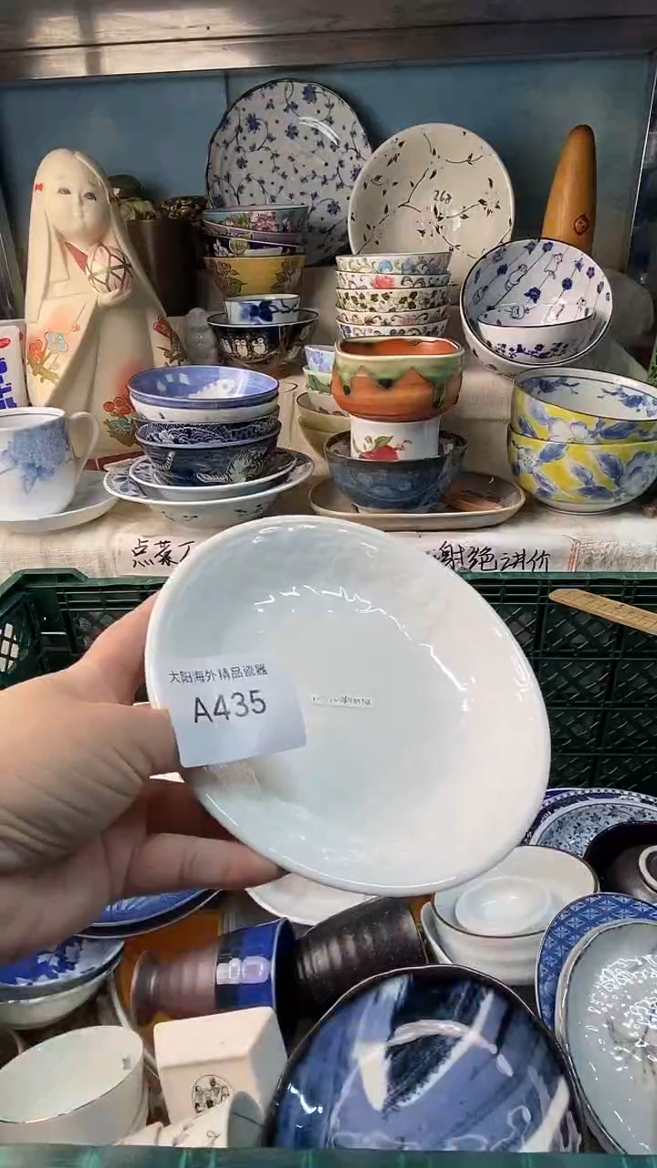 瓷片酸****?感谢您一直以来的支持