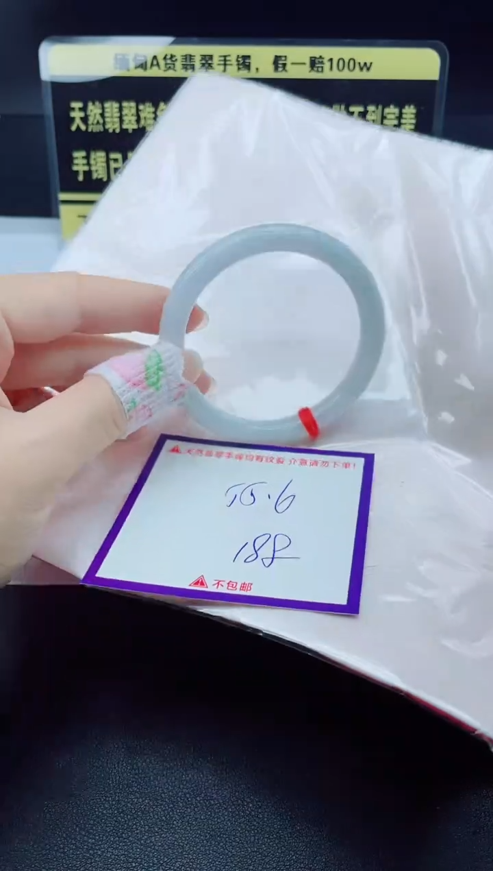 未镶嵌定制翡翠我