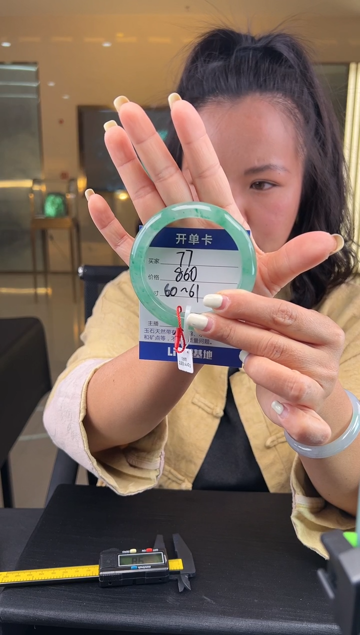 【闪购商品】石英质玉手镯未镶嵌（W）