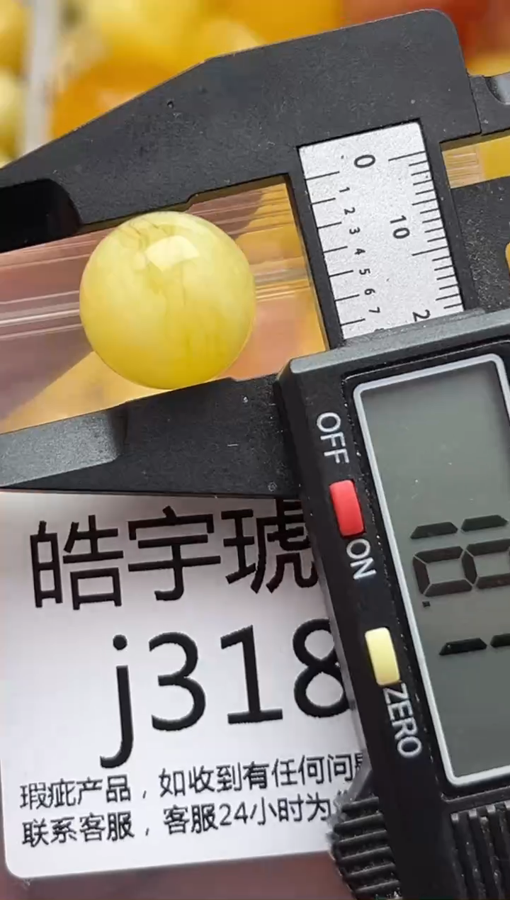 裸石蜜蜡未镶嵌天然蜜蜡微瑕珠子 假一赔万