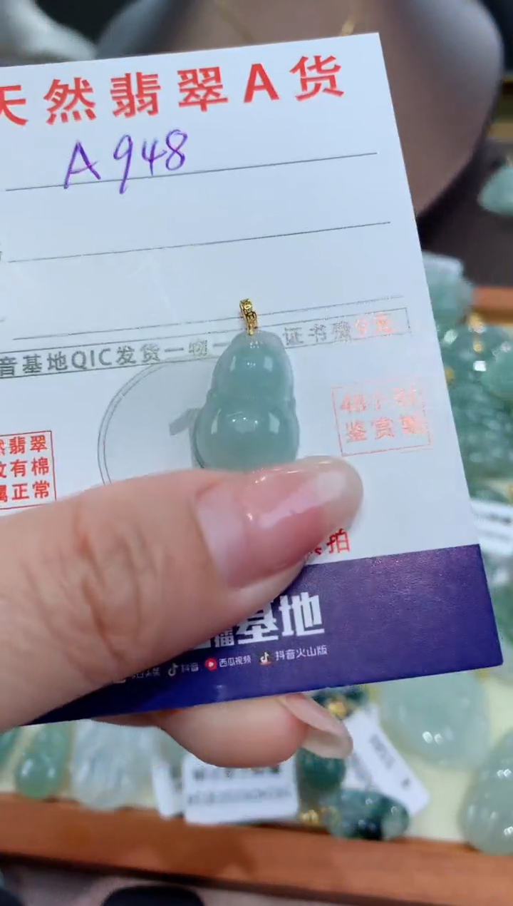 【闪购商品】翡翠颈饰18K金镶嵌天然缅甸a货翡翠