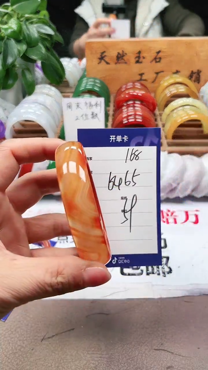 【闪购商品】玛瑙/玉髓手镯未镶嵌a168 6465多样性发货