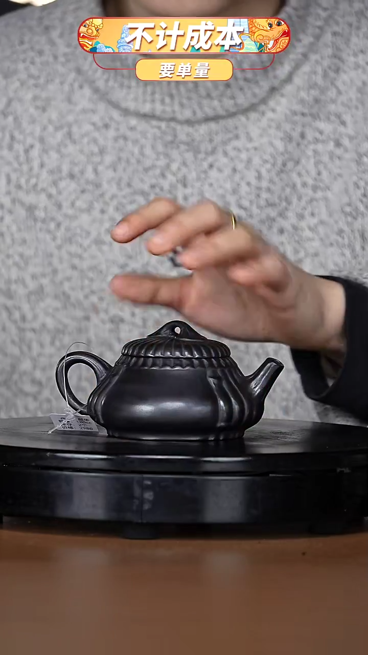 【闪购商品】宜兴原矿高端紫砂