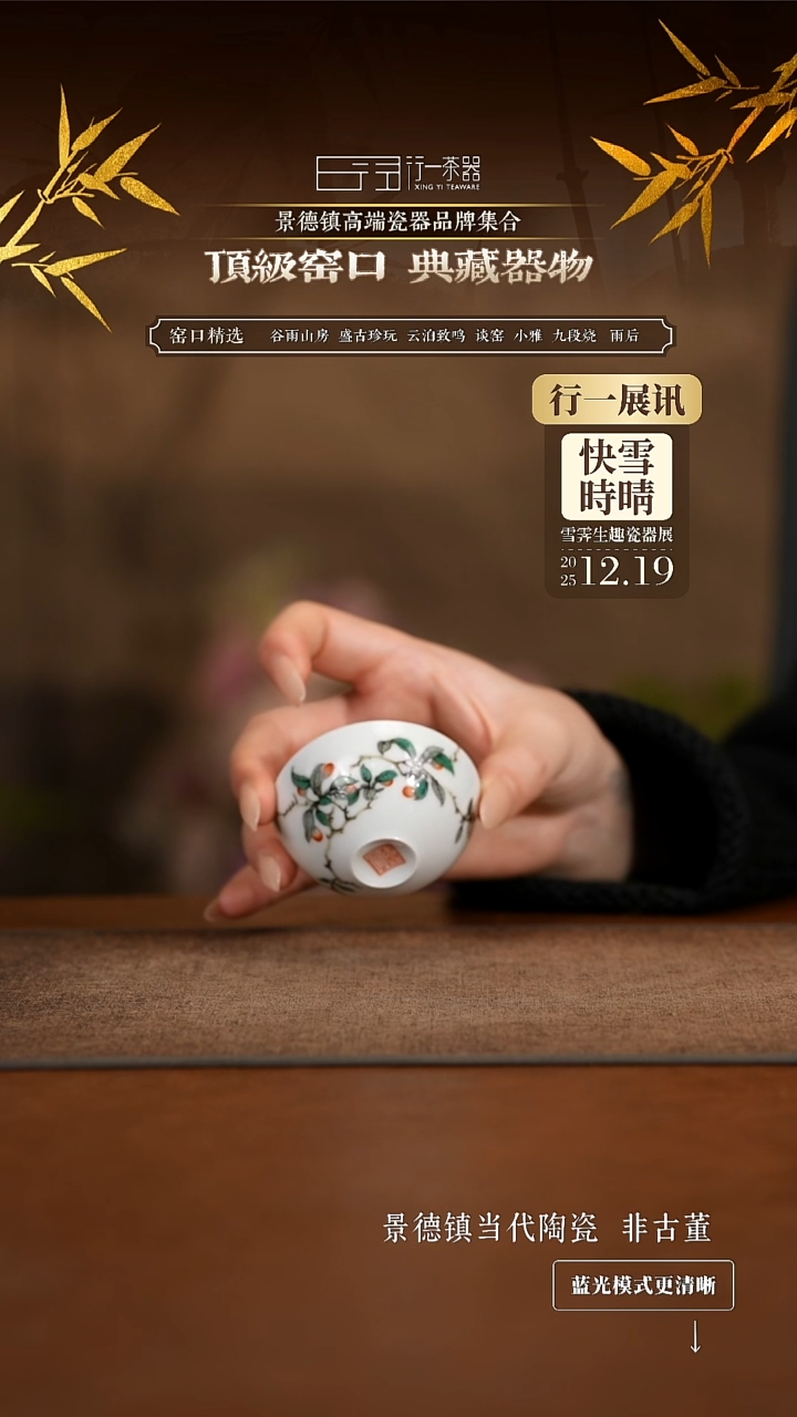 景德镇高端纯手工陶瓷！！！