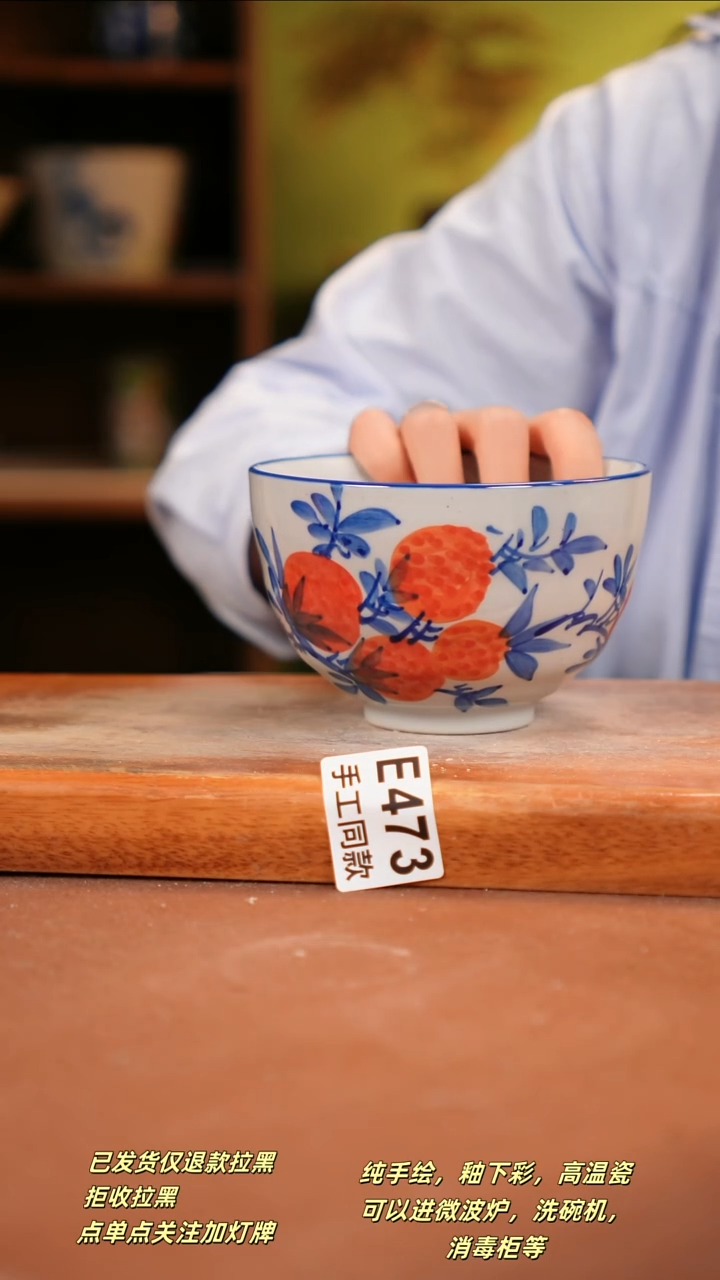 其他E473 陶然集器瓷器