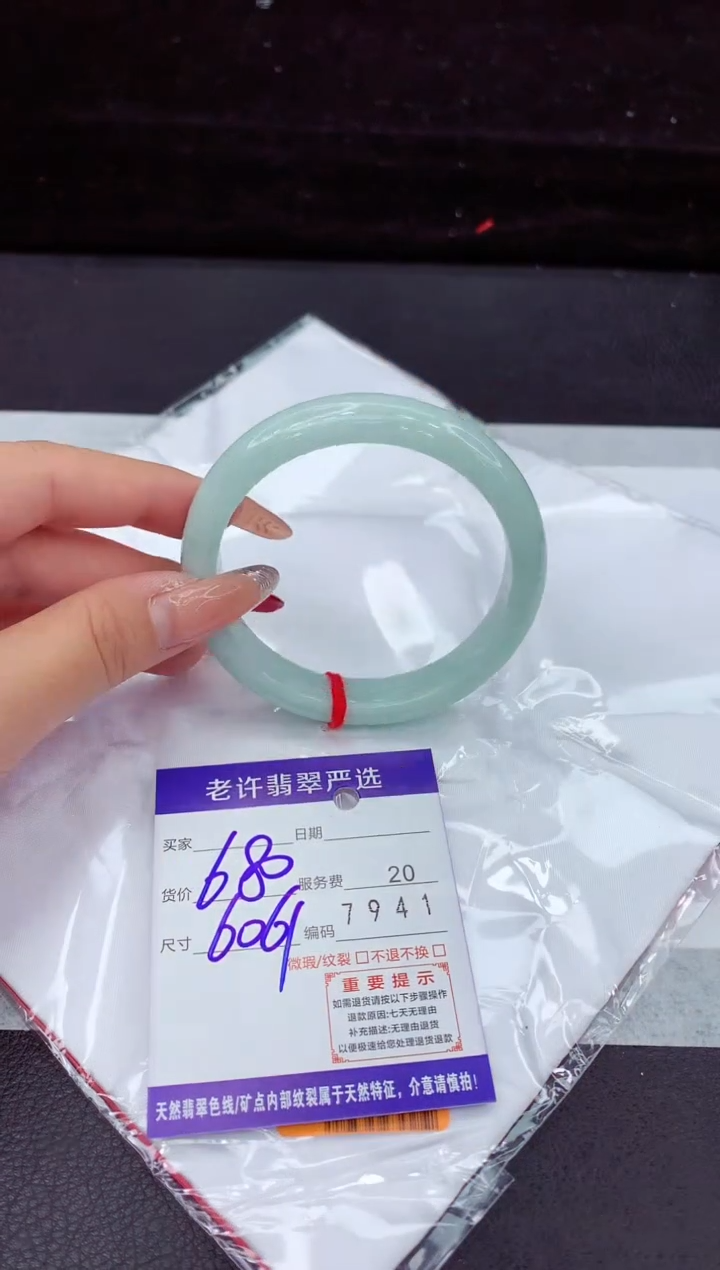 翡翠手镯未镶嵌11111111111