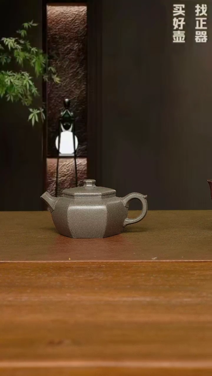 【闪购商品】紫砂茶壶-方俊超 贤六方  青段190cc