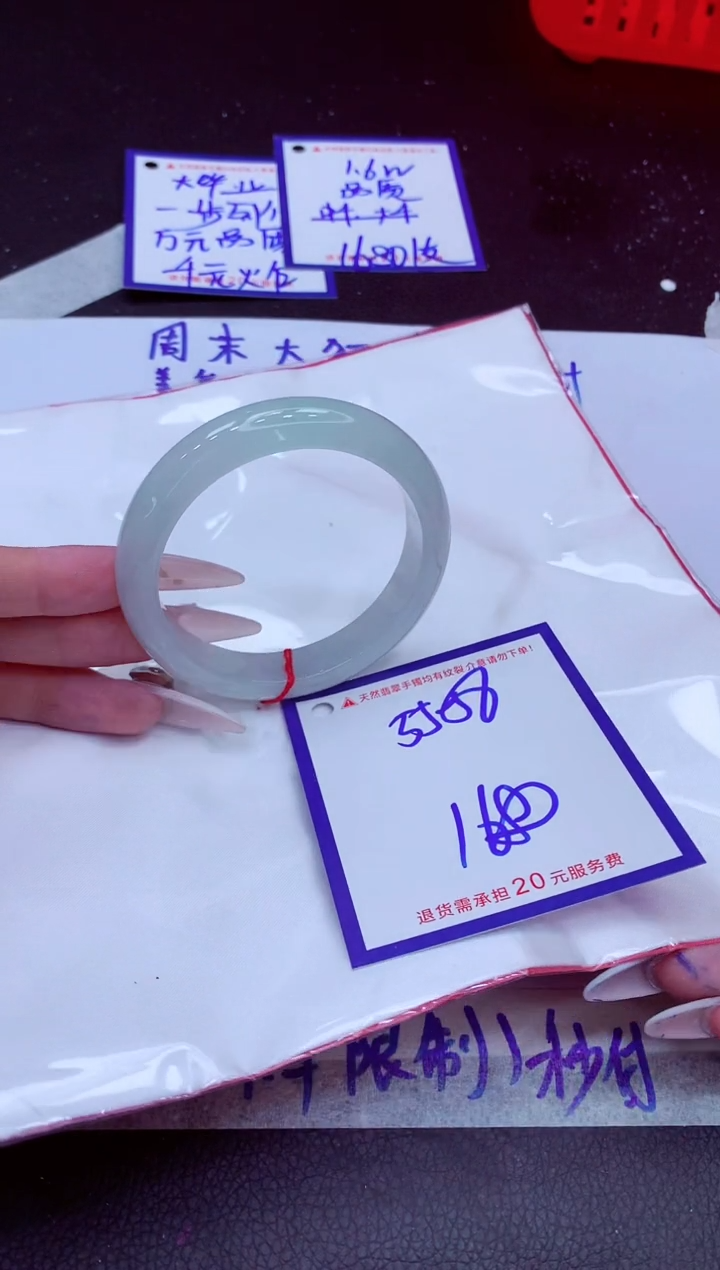 翡翠手镯未镶嵌11111111