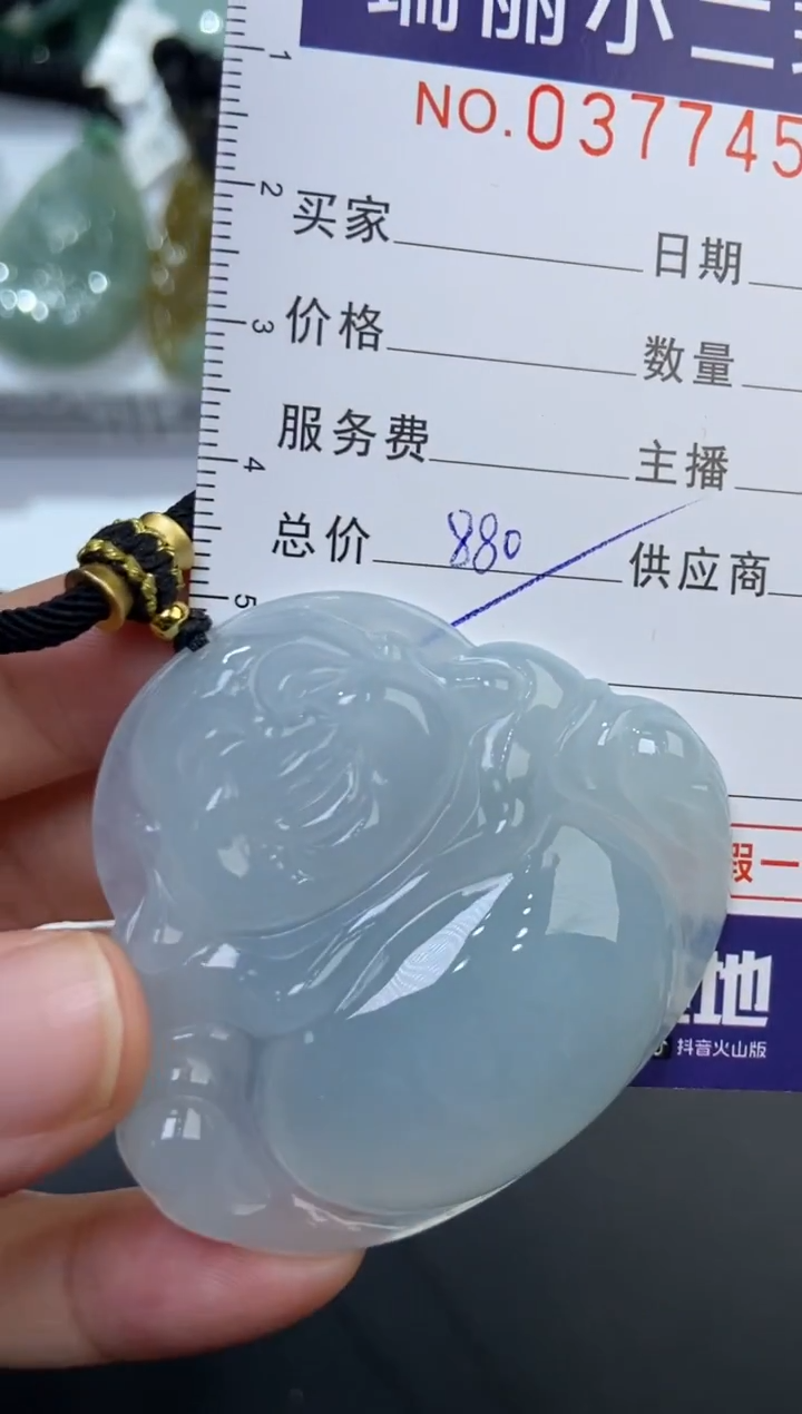 未镶嵌挂件翡翠377454/佛公   多样性一件发