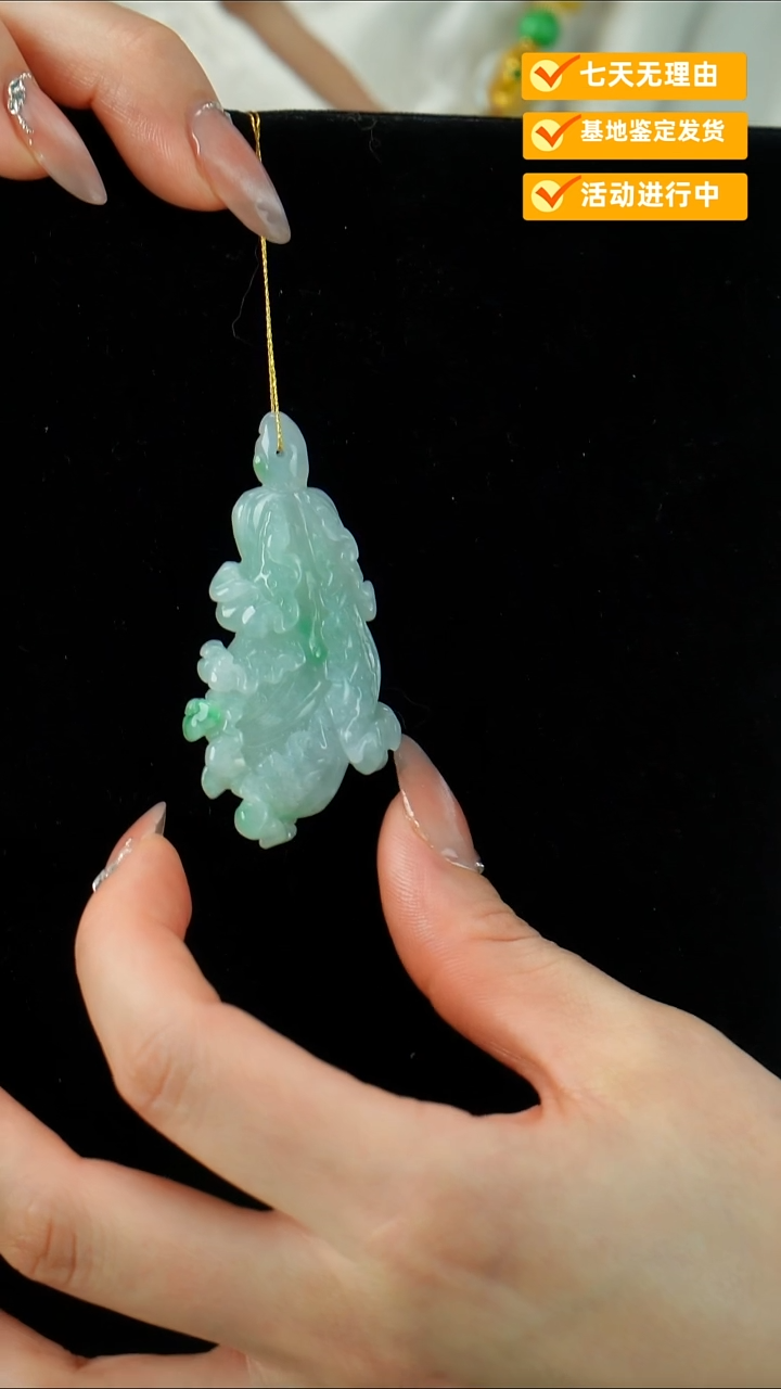 翡翠未镶嵌颈饰翡翠吊坠