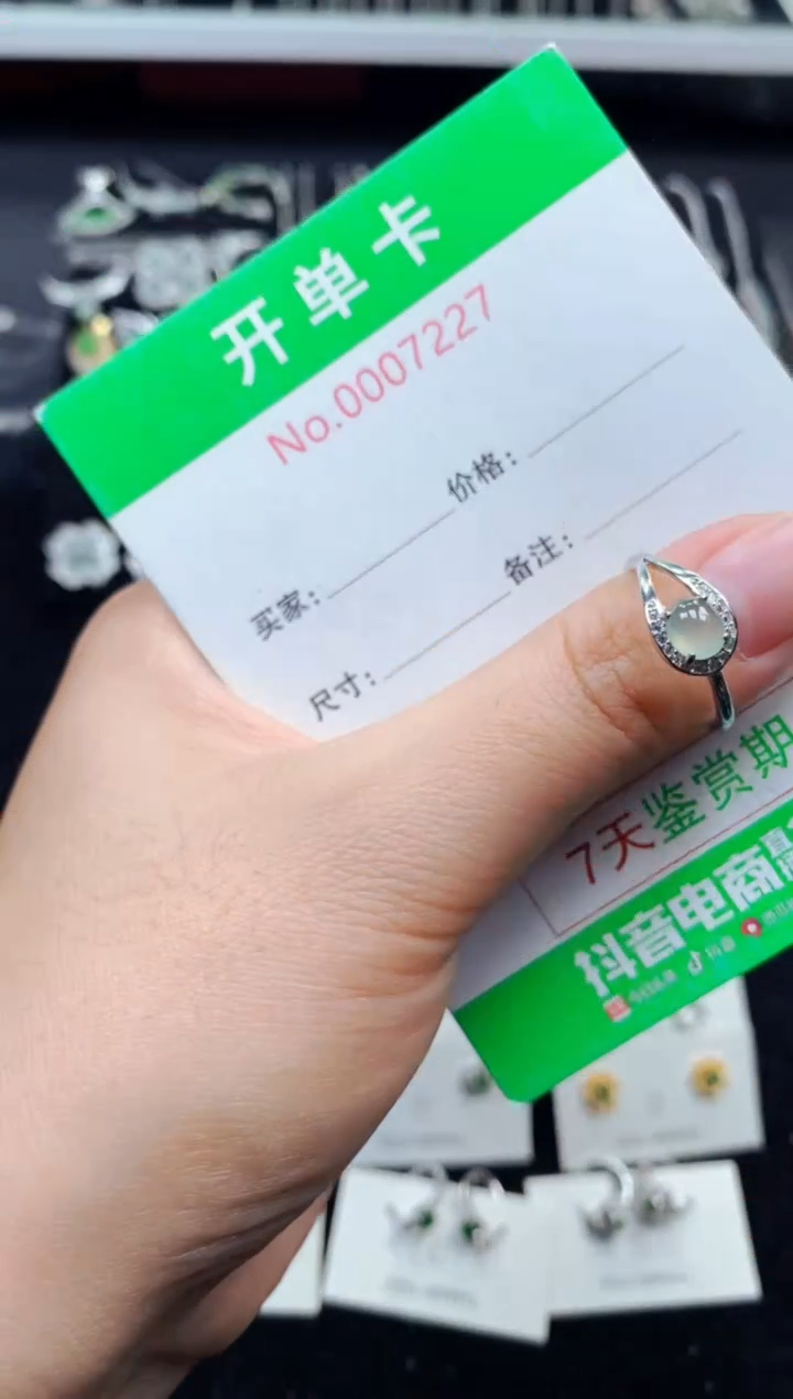 【闪购商品】翡翠戒指银S925镶嵌7227