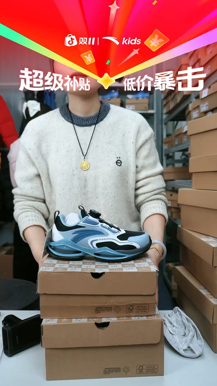 闪购安踏儿童断码孤品尺码：35