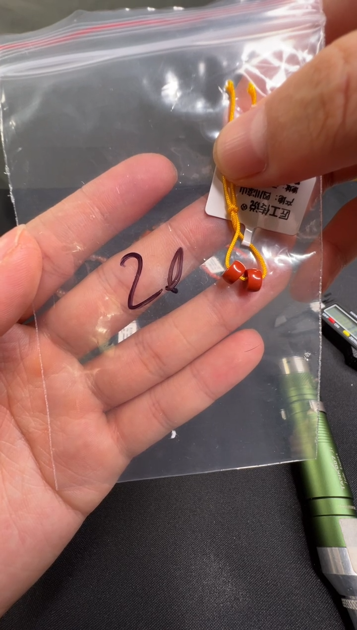 南红玛瑙配饰未镶嵌20