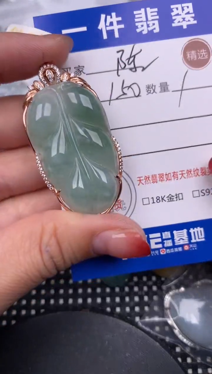 【闪购商品】翡翠颈饰银S925镶嵌挂件