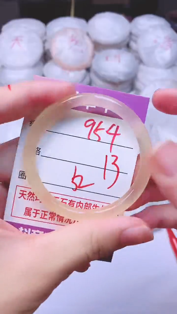 手镯玛瑙/玉髓未镶嵌954