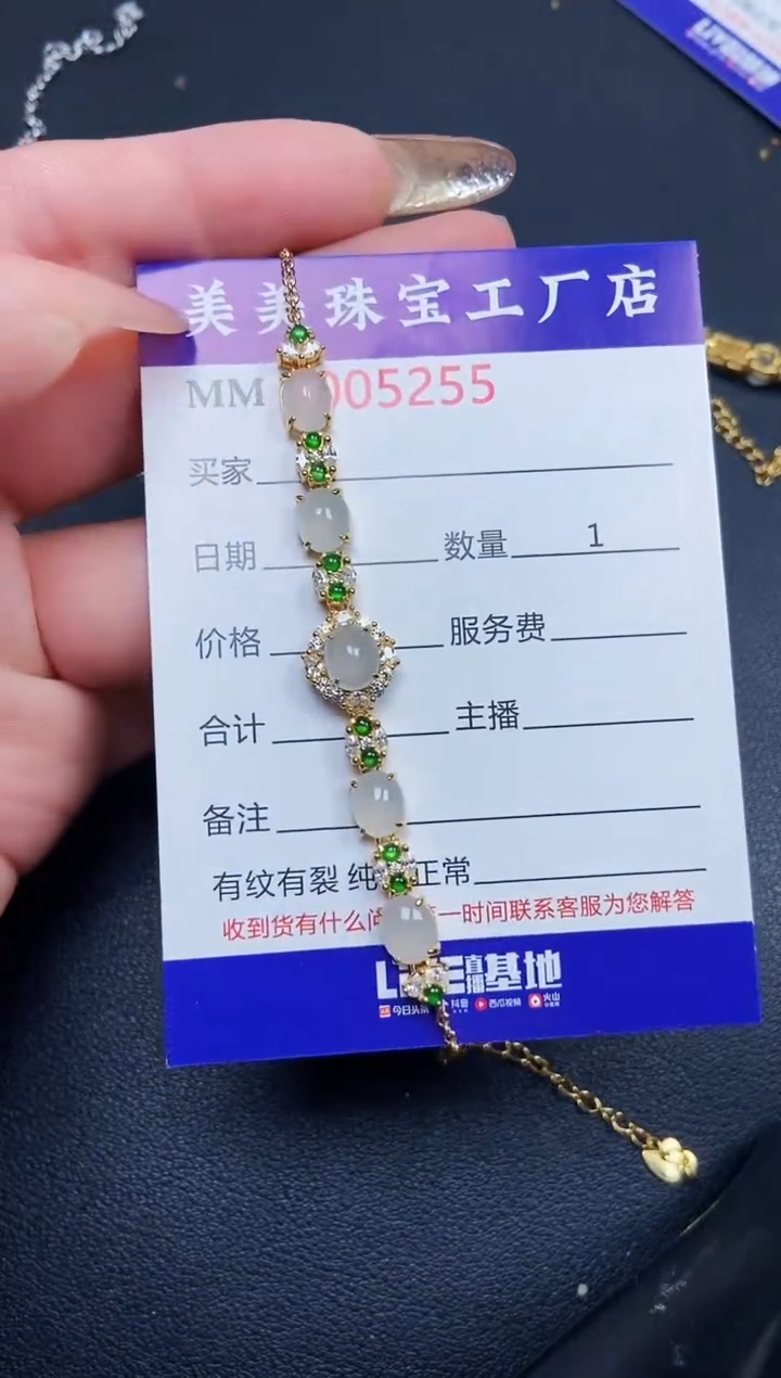 【闪购商品】翡翠颈饰银S925镶嵌5255