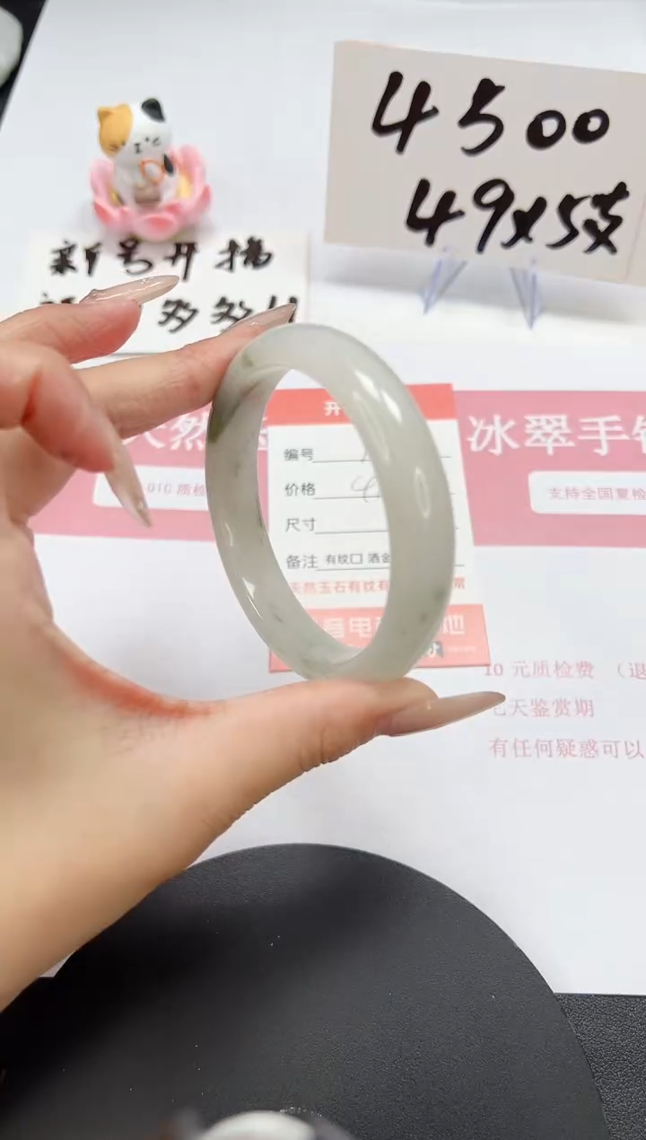 【闪购商品】石英质玉手镯未镶嵌A77-58.5