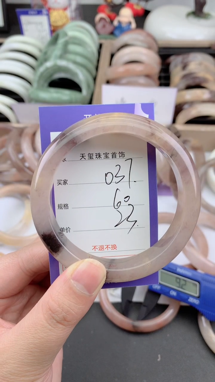 未镶嵌手镯石英质玉037
