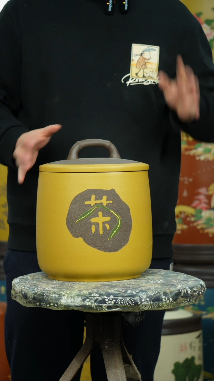 【闪购商品】紫砂茶叶罐 茶叶罐