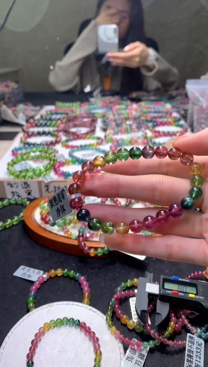 未镶嵌手串碧玺A113【天然碧玺】