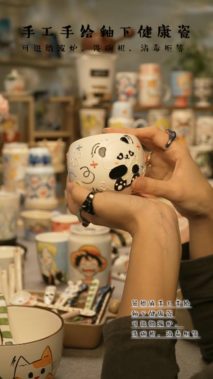 【闪购商品】杯陶瓷景德镇高温釉下彩@A347